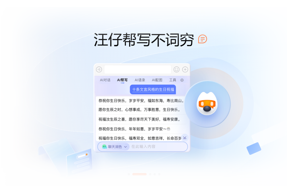 个性定制