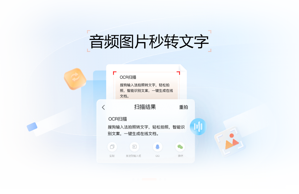多端同步