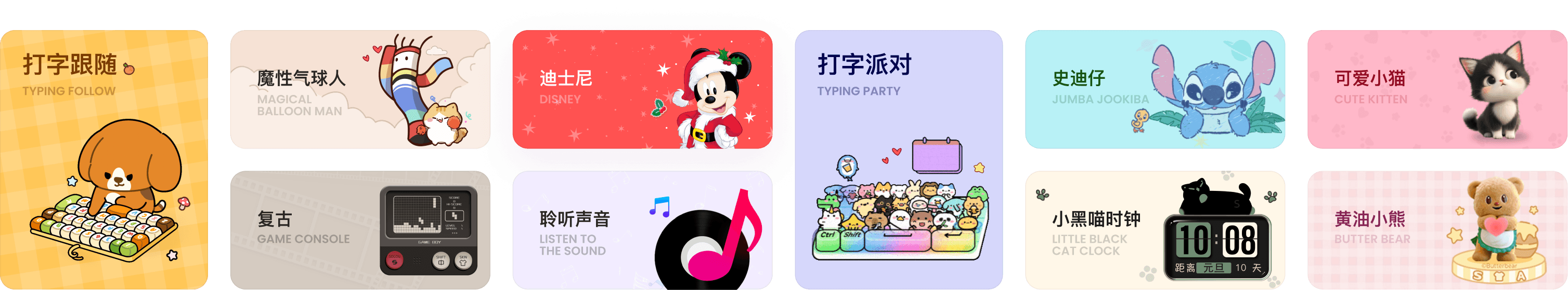搜狗输入法